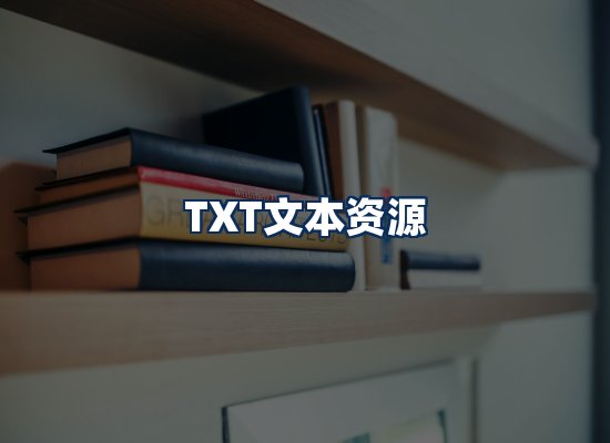 专业内容整理团队